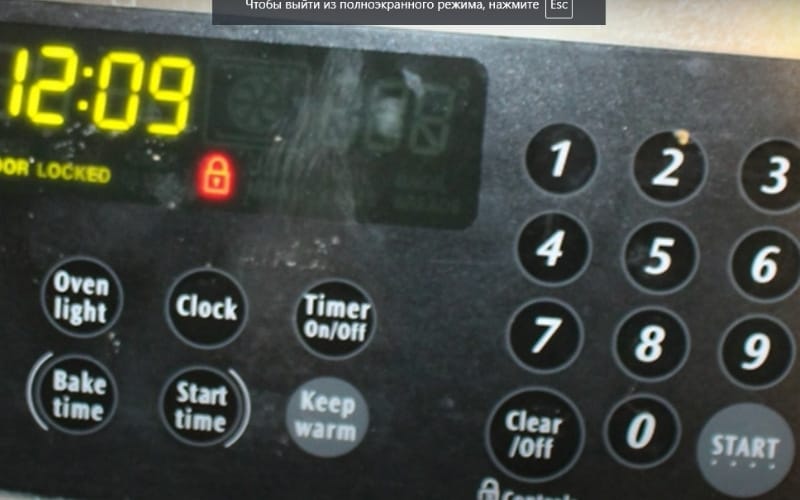 Why Frigidaire Oven Door Is Locked. How To Unlock?